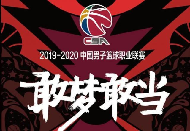 1658844903557010915.jpg CBA.jpg